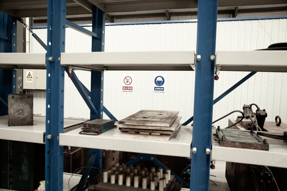 生產(chǎn)車(chē)間